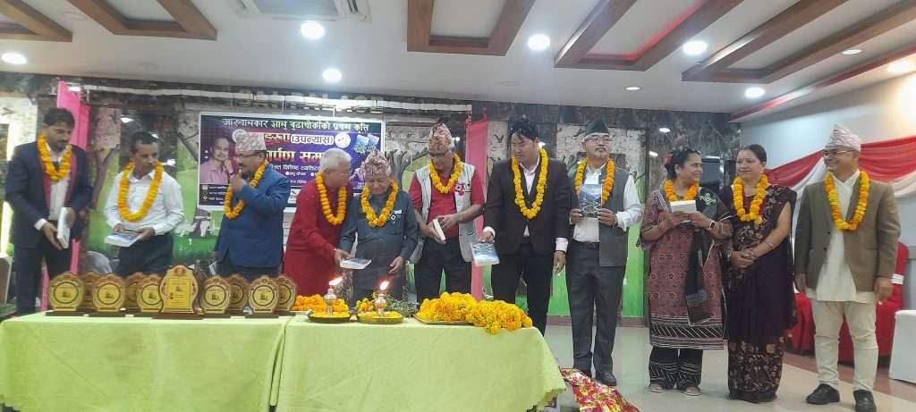आख्यानकार ज्ञानु बुढाथोकीको प्रथम कृति ‘याङरुप’ उपन्यास सार्वजनिक