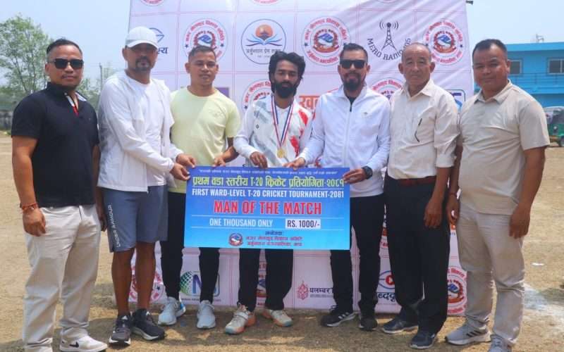 अर्जुनधारा वडास्तरीय टि-टवेन्टी क्रिकेट प्रतियोगिता फाइनलमा वार्ड नं ४ र ८ भिड्ने