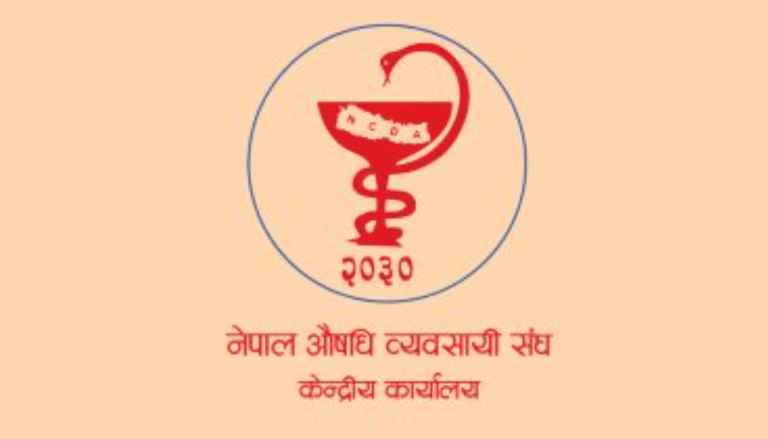 सरकारी नीतिहरूका कारण व्यवसाय गम्भीर सङ्कटमा परेको भन्दै नेपाल औषधि व्यवसायी सङ्घको चिन्ता…. 