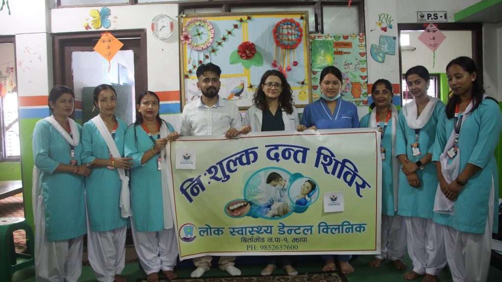 लिङ्कन मन्टेश्वरी स्कुलका बालबालिकाको नि:शुल्क दन्त परीक्षण