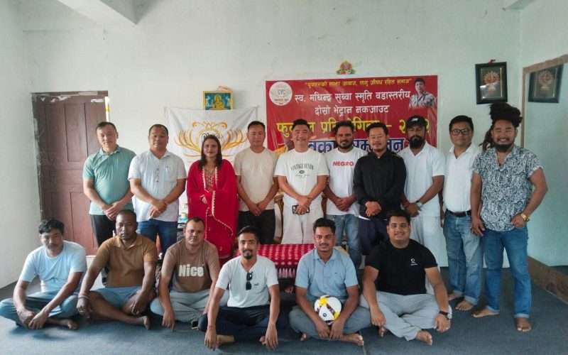 दोस्रो मचिन्द्र सुब्बा स्मृति वडास्तरिय भेट्रान्स फुटबल प्रतियोगिता भदौ २७ देखि